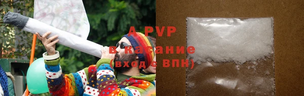 MDMA Бронницы