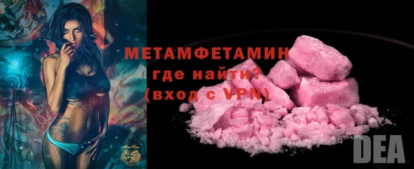 COCAINE Бугульма