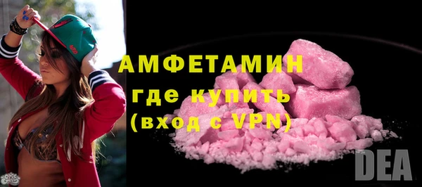 MDMA Бронницы