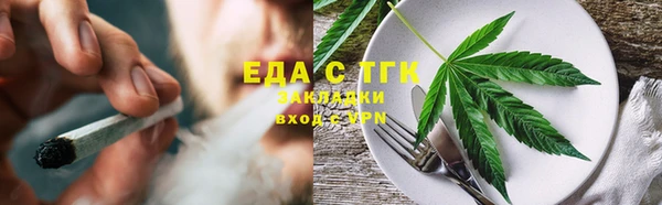 COCAINE Бугульма