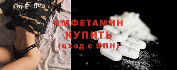 COCAINE Бугульма