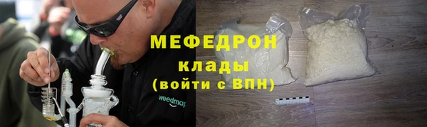 MDMA Бронницы