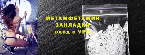 MDMA Бронницы