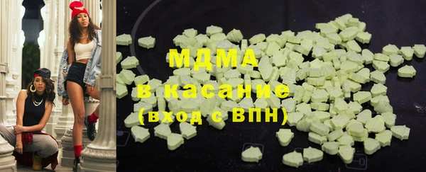 COCAINE Бугульма