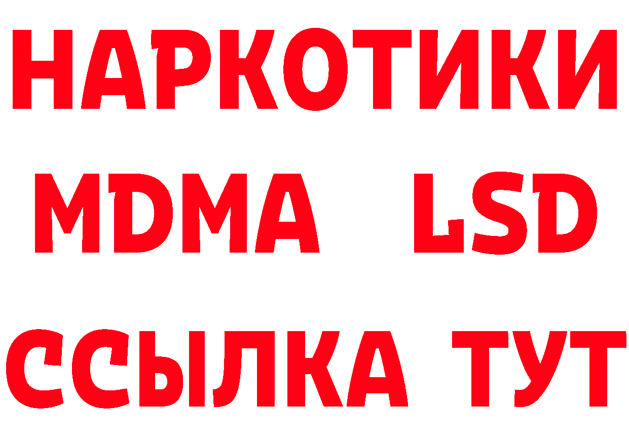 Альфа ПВП СК КРИС ССЫЛКА площадка блэк спрут Котлас