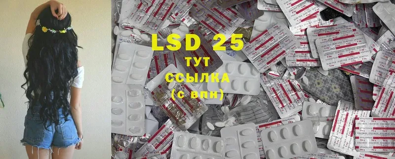 LSD-25 экстази ecstasy  Котлас 